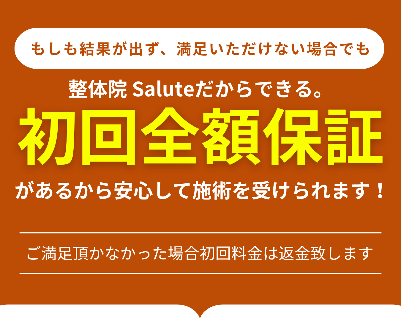 ダウンロード