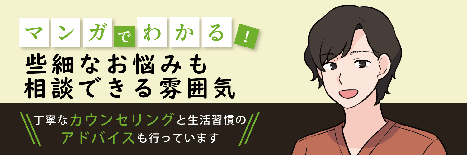 漫画特集