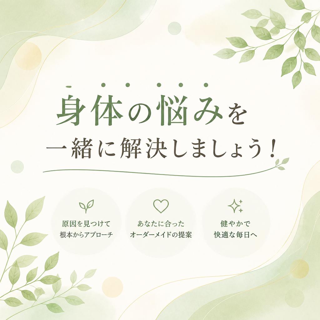 体重増加と肩こりってどんな関係があるの？|茨城県ひたちなか市で整体ならBody Make Salute