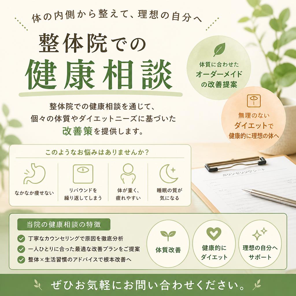 専門家によるサポートのすすめ