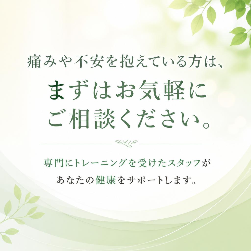 お問い合わせはこちらから！