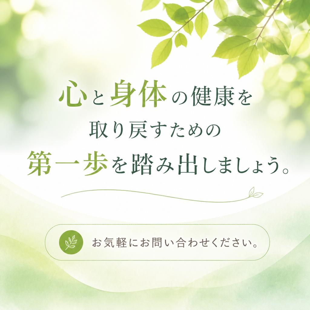 今すぐお問い合わせを！