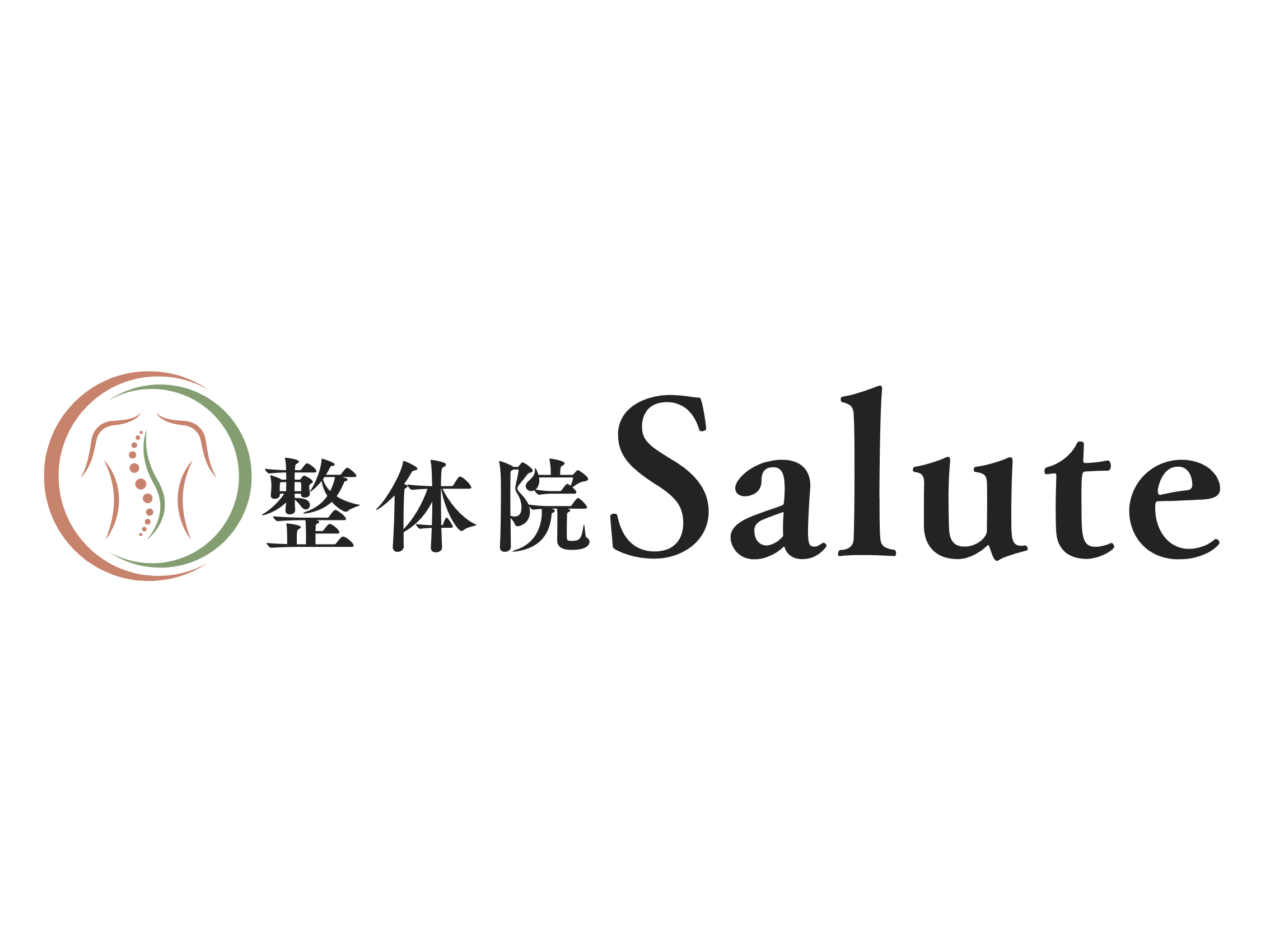 整体院 Salute